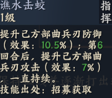 战地无疆张辽技能玩法攻略