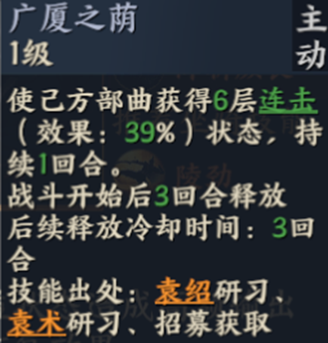 战地无疆张飞技能玩法攻略