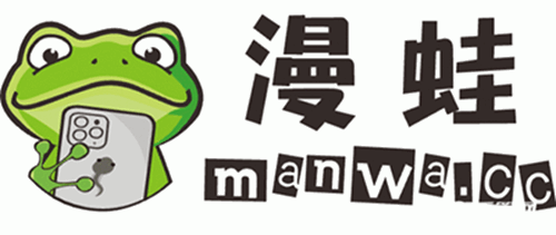 Manwa漫蛙漫画