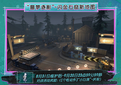 第五人格赛季时间表最新