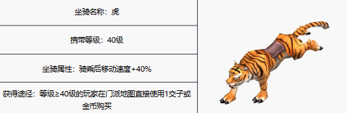 新天龙八部手游少林技能解析与角色玩法