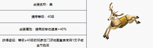 新天龙八部手游逍遥技能解析与角色玩法