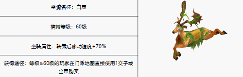 新天龙八部手游逍遥技能解析与角色玩法