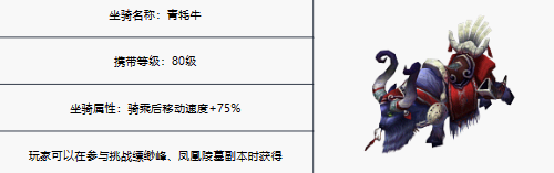 新天龙八部手游星宿技能解析与角色玩法