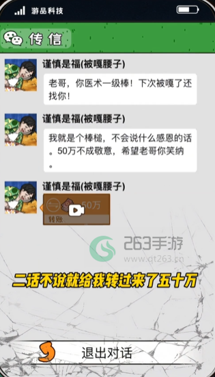 我养你阿游戏攻略