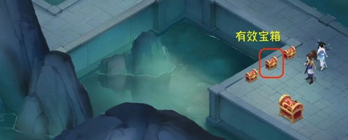 仙剑世界第二章探索攻略