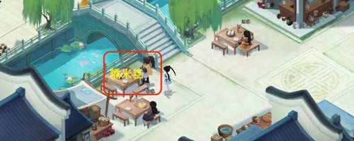 仙剑世界第二章探索攻略