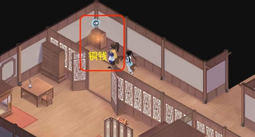 仙剑世界第二章探索攻略
