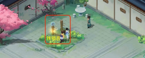 仙剑世界第二章探索攻略