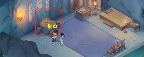 仙剑世界第二章探索攻略