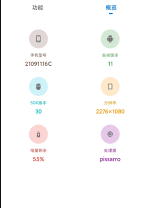 yzl工具箱最新版