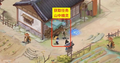 仙剑世界第三章探索攻略