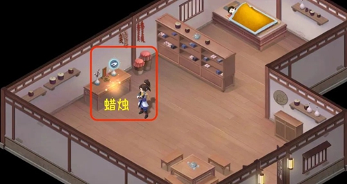 仙剑世界第三章探索攻略