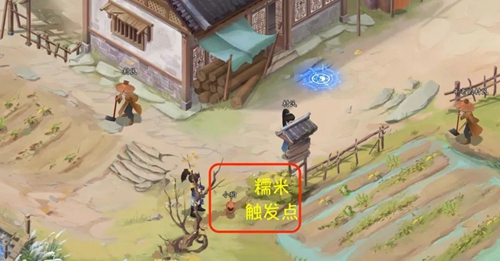 仙剑世界第三章探索攻略