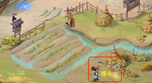 仙剑世界第三章探索攻略