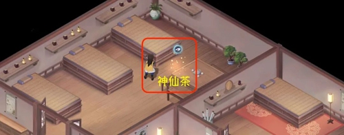 仙剑世界第三章探索攻略