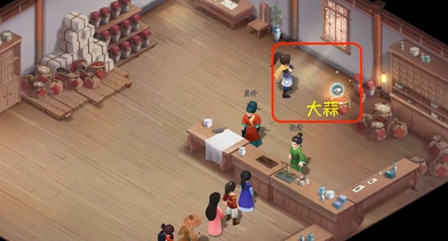仙剑世界第三章探索攻略