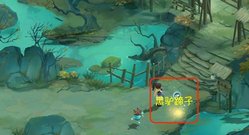 仙剑世界第三章探索攻略
