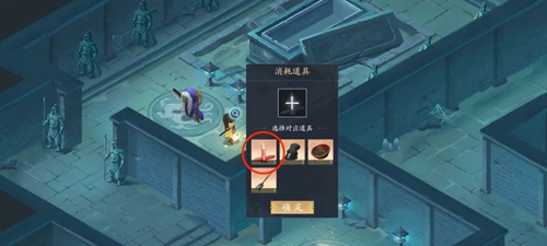 仙剑世界第三章探索攻略