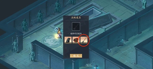 仙剑世界第三章探索攻略