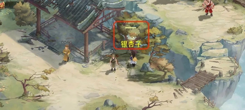仙剑世界第四章探索攻略