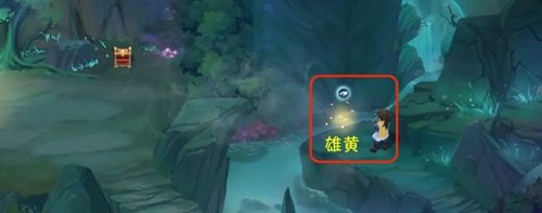 仙剑世界第四章探索攻略