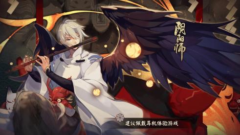 阴阳师9月神秘图案怎么画