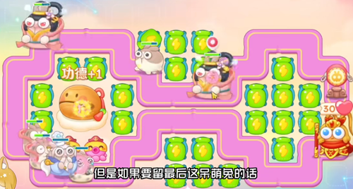 保卫萝卜4周赛9.23攻略