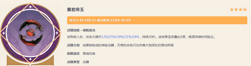 原神4.1新角色那维莱特怎么玩