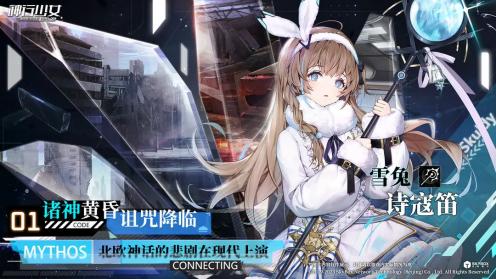 神行少女礼包码最新