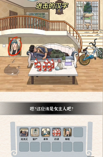 进击的汉字别墅惊魂玩法攻略