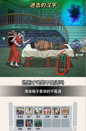 进击的汉字别墅惊魂玩法攻略
