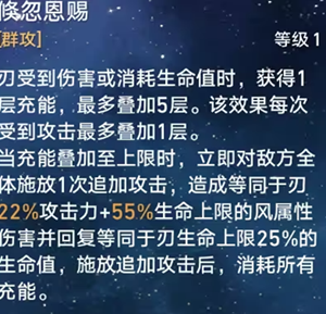 崩坏星穹铁道镜流玩法攻略