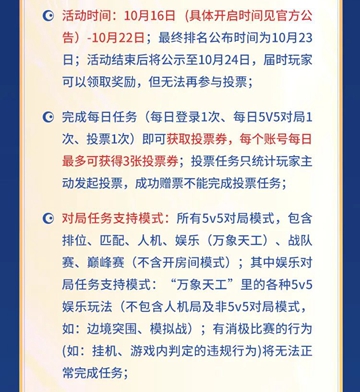 王者荣耀八周年返场皮肤名单最新