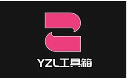 yzl工具箱亚洲龙