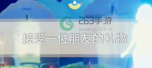 光遇10月31日每日任务攻略