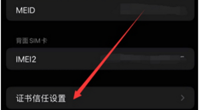 stream抓包使用教程