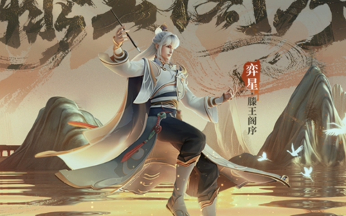 王者荣耀2023双十一返场皮肤一览