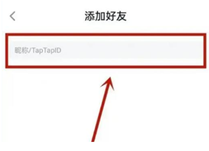 taptap国际版