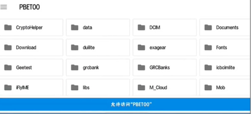 winlator模拟器1.1