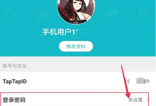 taptap最新版