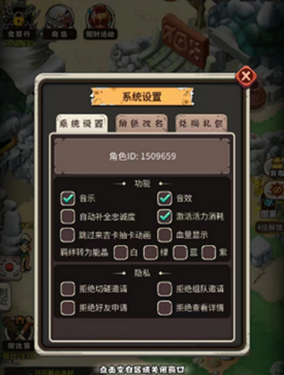 顽石英雄兑换码大全2023