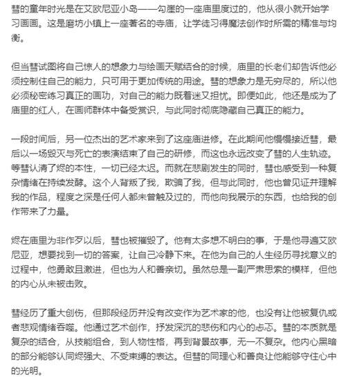 英雄联盟导画师慧玩法攻略