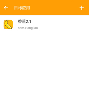 小黄鸟9.2.8.1