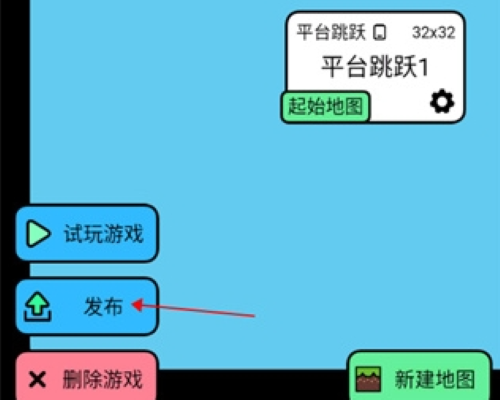 创游世界