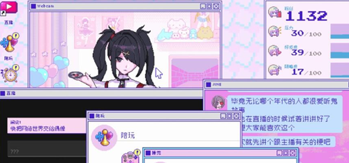 主播女孩重度依赖steam手机移植版下载