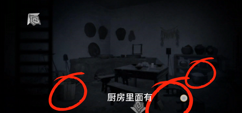 街阴阳途第一章天马通关攻略