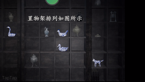 街阴阳途第二章藏秀通关攻略