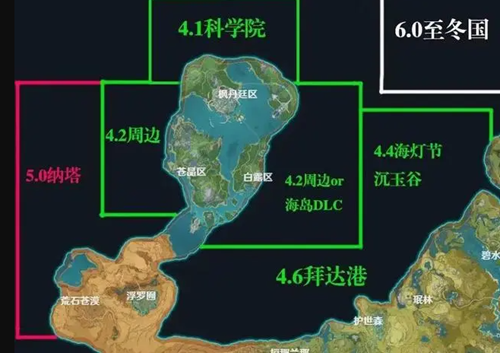 原神4.3版本活动内容爆料