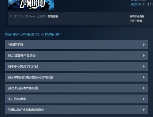 steam史低价游戏分享汇总2024